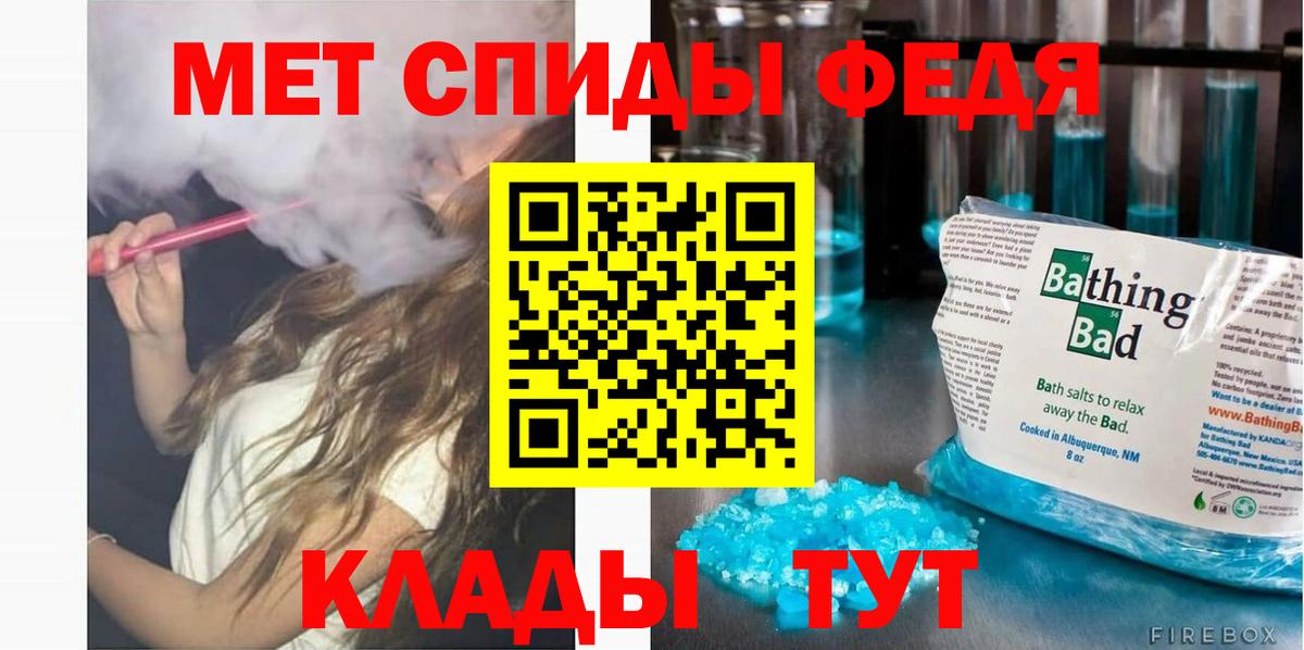 АМФЕТАМИН 97%  Amphetamine  Дубна  blacksprut зеркало  Вход с VPN 