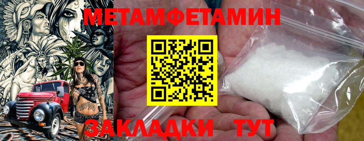 Amphetamine VHQ Дубна