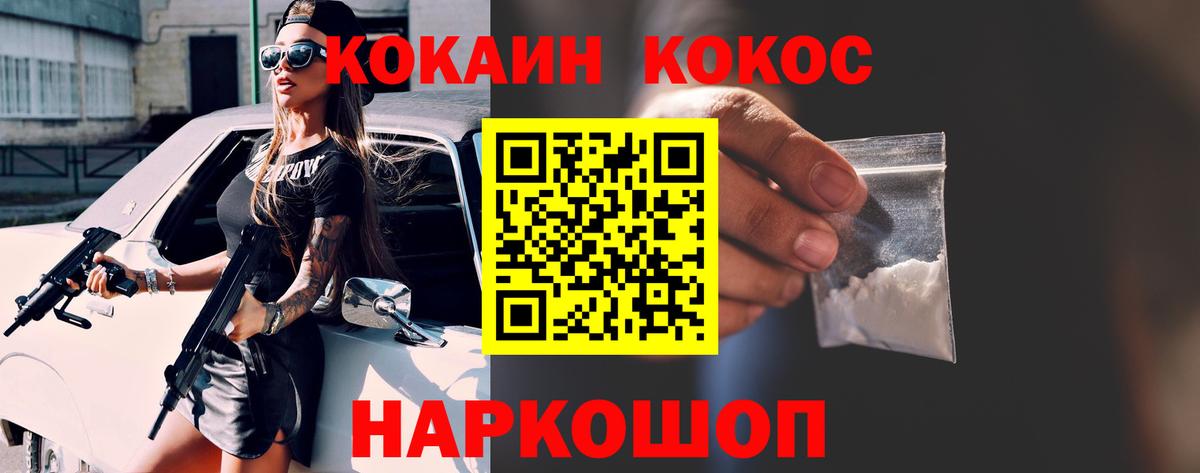 Кокаин Перу Дубна