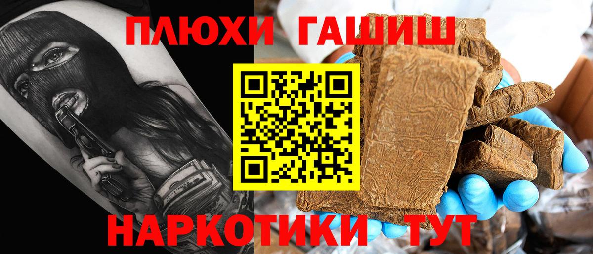 Дубна  Гашиш hashish  ГАШ  ГАШИШ AMNESIA HAZE  Вход с VPN 