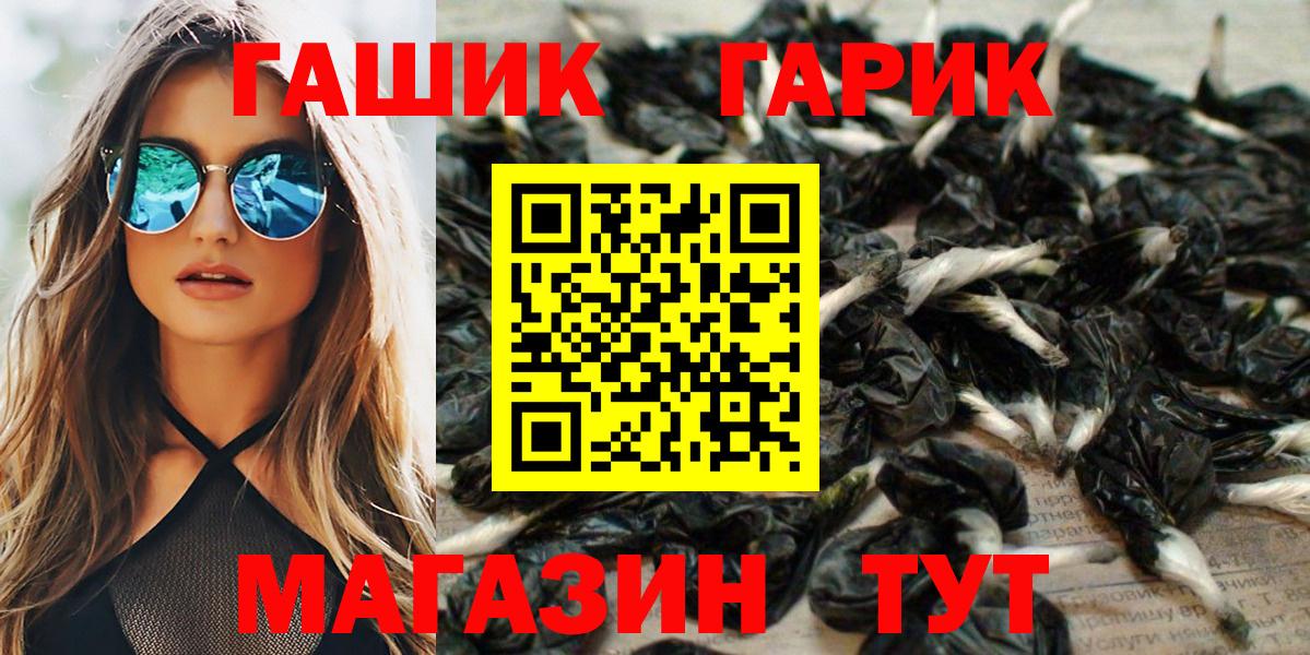 ГАШ ice o lator Дубна