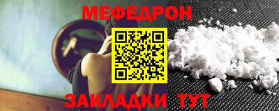 прущие грибы Владивосток