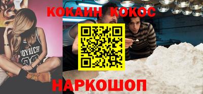 прущие грибы Владивосток