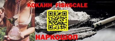 прущие грибы Владивосток