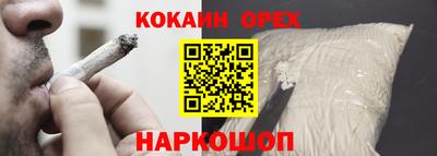 гашишное масло Владикавказ