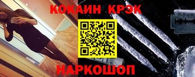 прущие грибы Владивосток