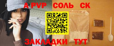 прущие грибы Владивосток