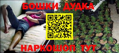 гашишное масло Владикавказ