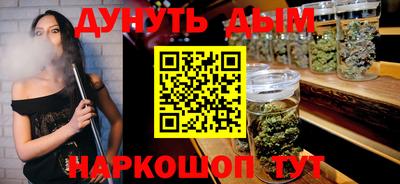 прущие грибы Владивосток