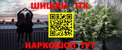 прущие грибы Владивосток