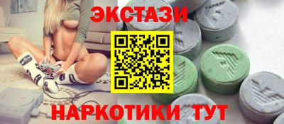 гашишное масло Владикавказ