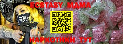 гашишное масло Владикавказ