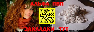 прущие грибы Владивосток