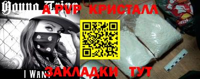прущие грибы Владивосток