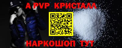 прущие грибы Владивосток