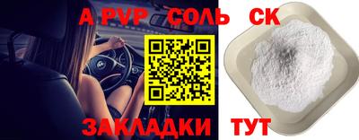 прущие грибы Владивосток