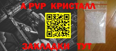 гашишное масло Владикавказ