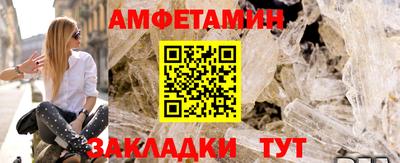 амфетамин Владимир