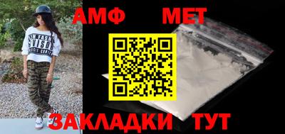 прущие грибы Владивосток