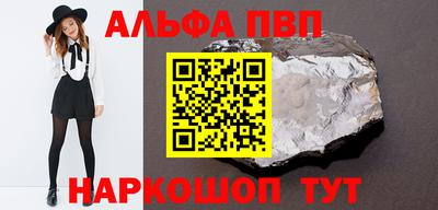 гашишное масло Владикавказ