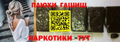 гашишное масло Владикавказ