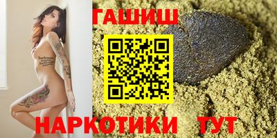 прущие грибы Владивосток