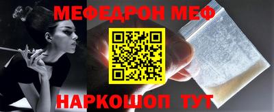 прущие грибы Владивосток