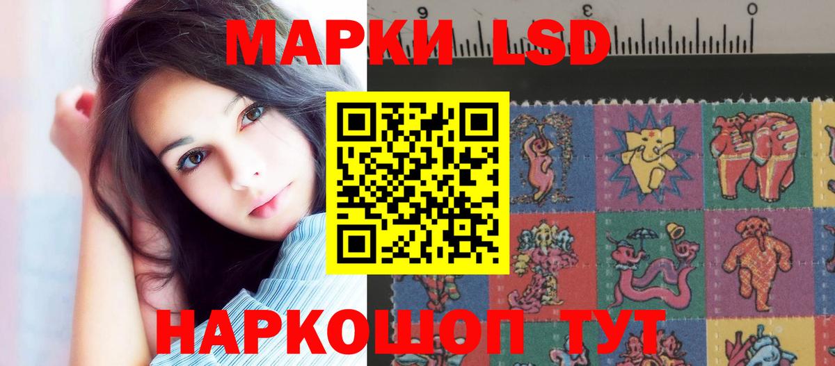 мега онион  ЛСД экстази кислота  LSD-25 экстази ecstasy  Вход с VPN  Дубна 