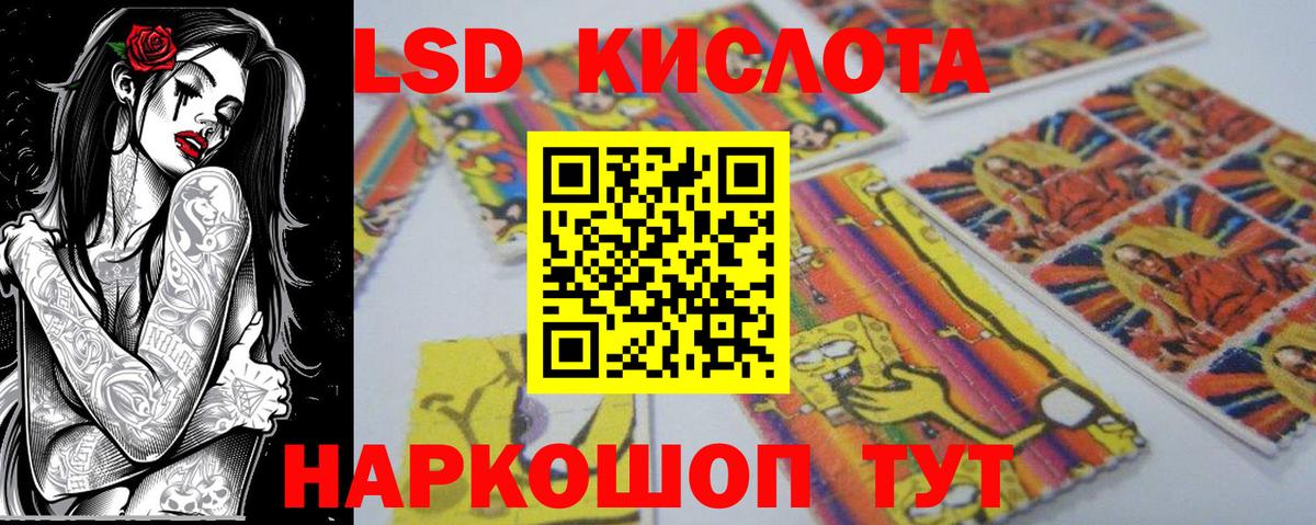 Марки N-bome 1,5мг  Марки N-bome 1,5мг  Вход с VPN  Дубна 