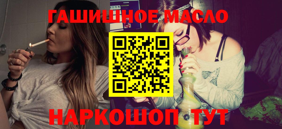 Дубна  ТГК концентрат  Вход с VPN 