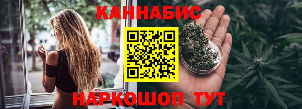 Канабис план Дубна