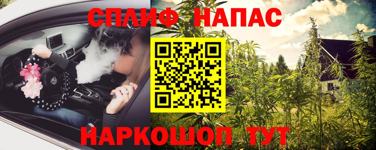 Шишки марихуана THC 21%  Шишки марихуана AK-47  Вход с VPN  Дубна  Бошки Шишки Bruce Banner 